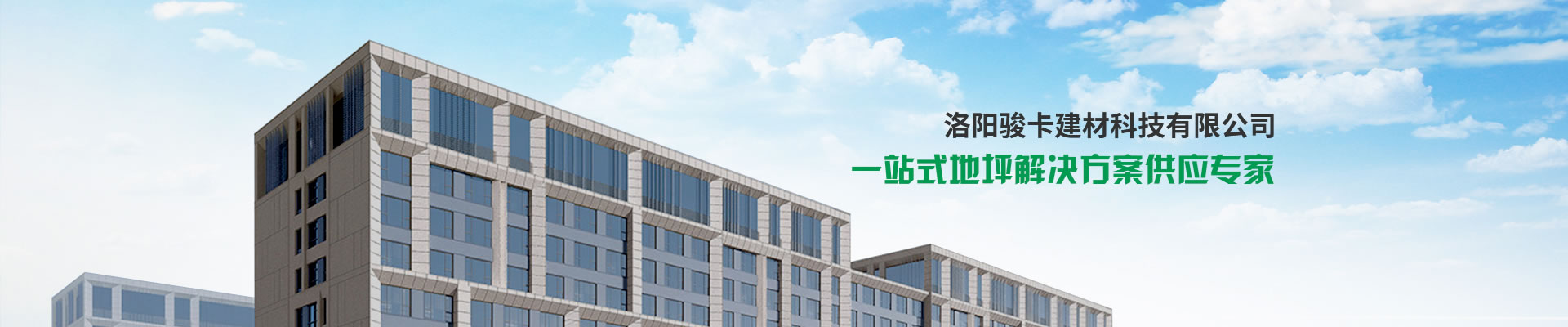 環(huán)氧地坪怎么清潔和保養(yǎng)？你知道嗎？